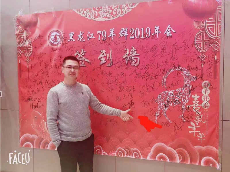 正能量的第一张照片--哈尔滨残疾人相亲网